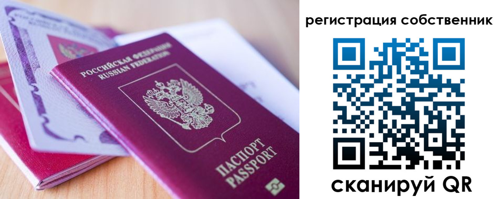 где прописаться в Болхове