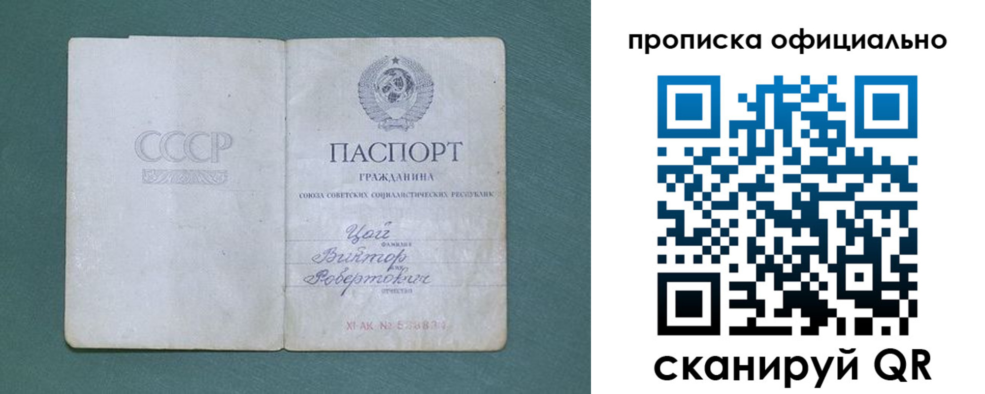 регистрация для школы в Болхове