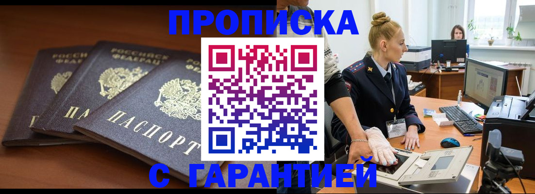 регистрация для школы в Болхове