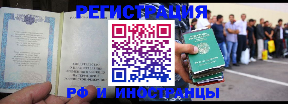 пропишу в квартире в Болхове